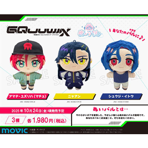 機動戦士Gundam GQuuuuuuX』ぬいパル、ぱしゃこれ、ピンズが登場 