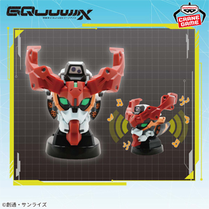 機動戦士Gundam GQuuuuuuX ヘッド型スピーカー- 2種セット プライズのヘッド型スピーカー新作2点、8月21日より登場！『機動