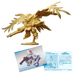 ガンダムスペリオルディファイン ウィングゼロ ew SAT on X: 