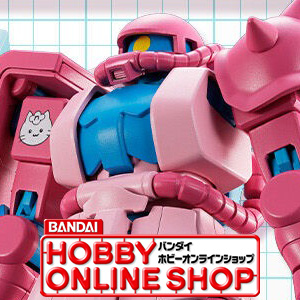 HG 量産型ルカ専用ザク」本日12時より予約スタート！ | バンダイによる