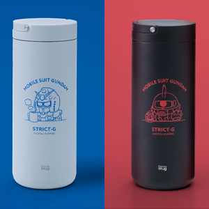 STRICT-G×thermo mug『機動戦士ガンダム』ランタンボトル」全2種、本日