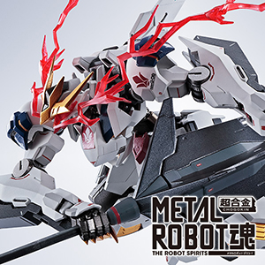 METAL ROBOT魂 ガンダムバルバトスルプスレクス」2026年4月再販決定
