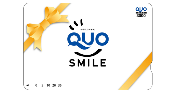 クオカード 3 000円分 プレゼント一覧 バンダイによる 遊びと学びのココロ育むファミリーエンタメサイト