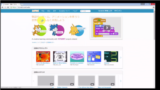 Scratch スクラッチ を使ってゲームを作る 小学生向け無料学習教材の簡単な使い方と動画紹介 トピックス一覧 プログラミング部 部活トップ バンダイによる無料で動画やコンテストが楽しめる投稿サイト