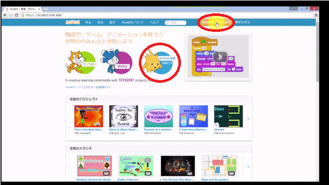 Scratch スクラッチ を使ってゲームを作る 小学生向け無料学習教材の簡単な使い方と動画紹介 トピックス一覧 プログラミング部 部活トップ バンダイによる無料で動画やコンテストが楽しめる投稿サイト