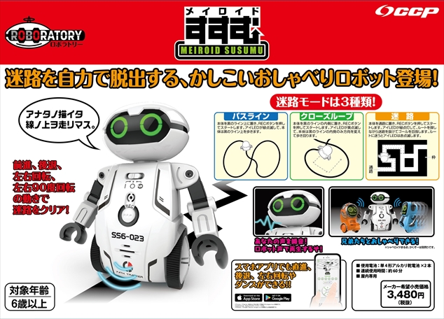 商品サムネイル2