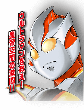 ウルトラマンの熱い熱い名セリフ　怪獣消しゴム　ウルトラ怪獣格闘名場面　セット ウルトラマン 怪獣消しゴム （ウルトラマンの熱い熱い名セリフ