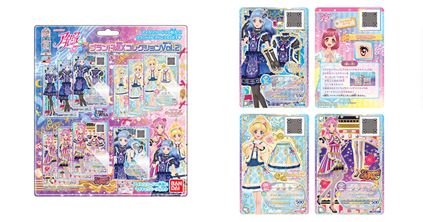 データカードダス アイカツフレンズ！ ブランドMIXコレクションVol.2