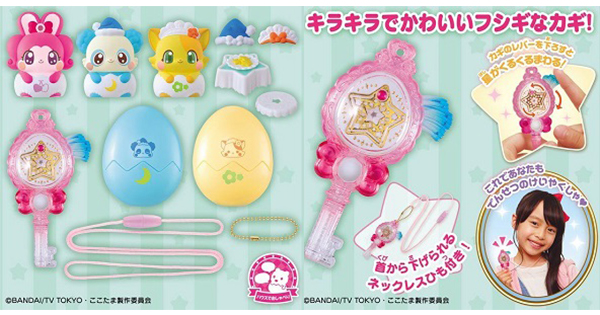 キラキラたまごちゃんリクエスト商品 キラキラハッピー☆ ひらけ！ここたま キラキラハッピー☆ここたま