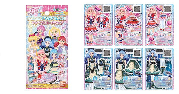 データカードダス アイカツフレンズ！ マイベストコーデパックの