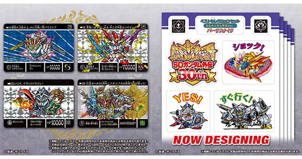 【未開封】ベストセレクションセット SDガンダム外伝ver. バーサスナイツ ベストセレクションセット SDガンダム外伝ver. バーサスナイツ