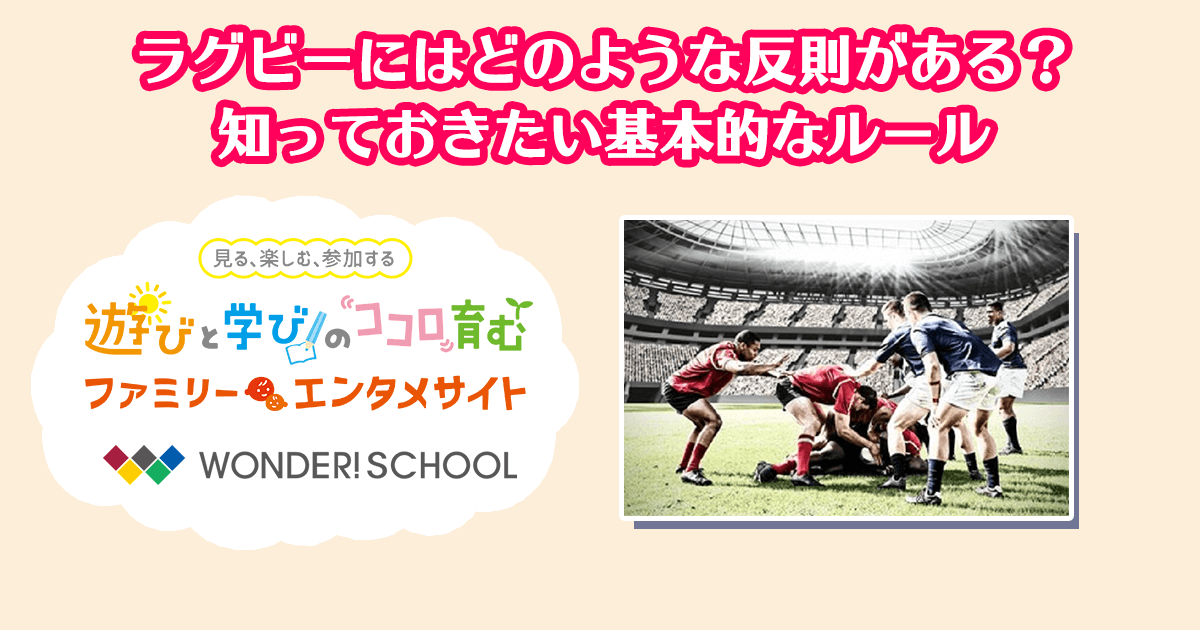 無料の電話トラッカーはどのように機能しますか?
