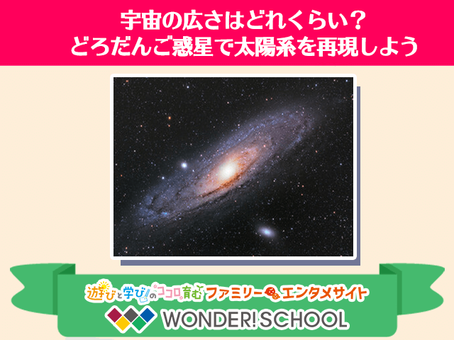 まつ毛を早く再生させることはできますか?