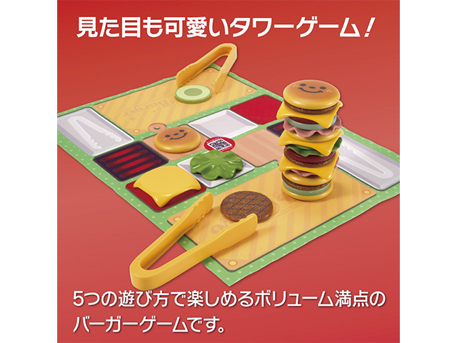 商品サムネイル2