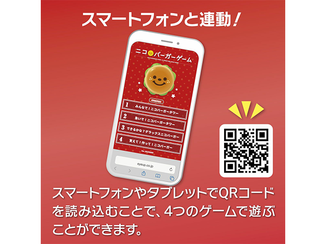 商品サムネイル3