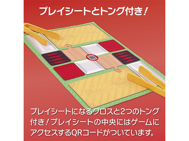 商品サムネイル4