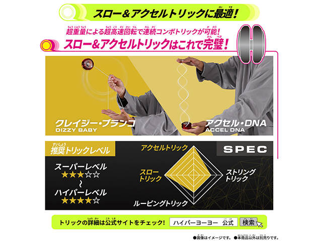 商品サムネイル4