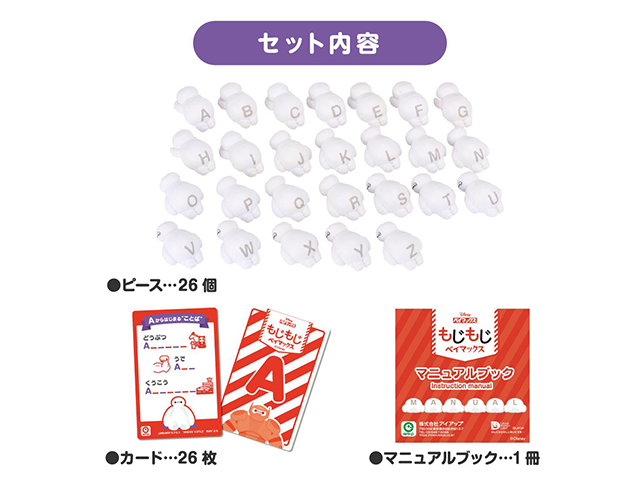 商品サムネイル3