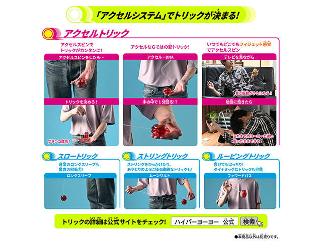 商品サムネイル5