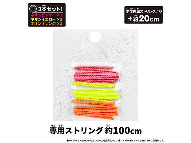 商品サムネイル2