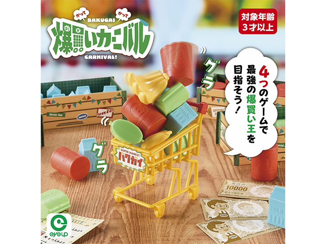 ドラゴンボール カードダス30周年記念ミニ自販機+ベストセレクション カードダス30周年記念 ベストセレクションセット ドラゴンボール