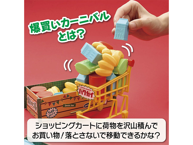 商品サムネイル2