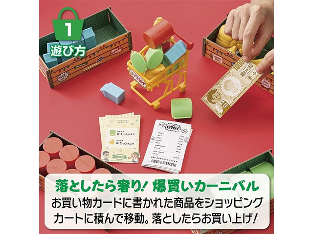 商品サムネイル3