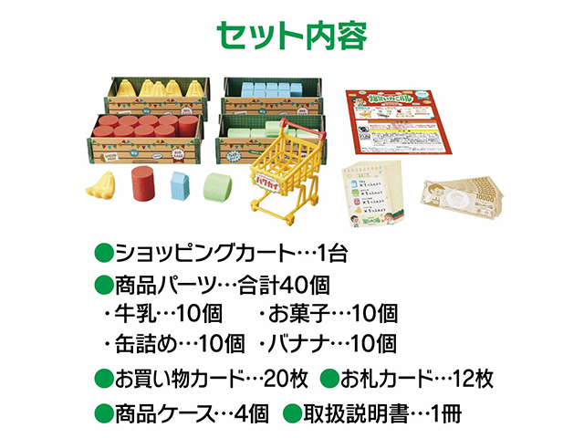 商品サムネイル5