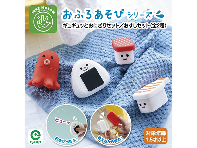 商品サムネイル2