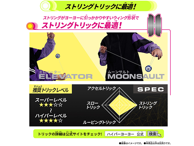 商品サムネイル4