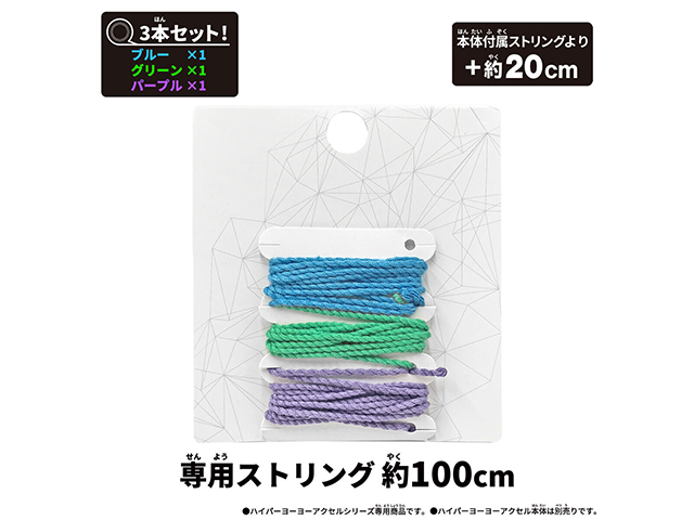 商品サムネイル2