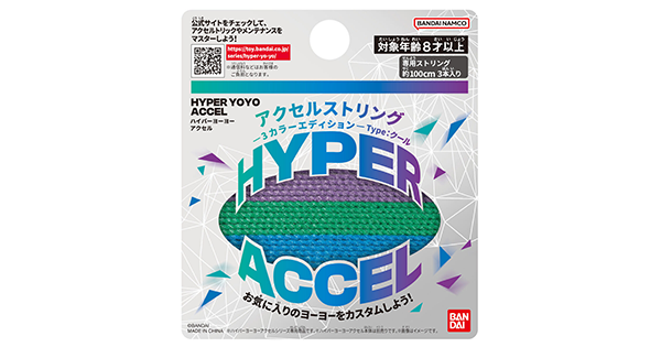 希少　新品入手困難　ヨーヨージャム　Ｋ-OS ハイパーストリング3個おまけ ハイパーヨーヨーアクセル アクセルストリング-3カラーエディション