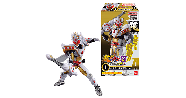 装動 仮面ライダーガヴGV2 Feat.装動 仮面ライダーギーツのプレゼント