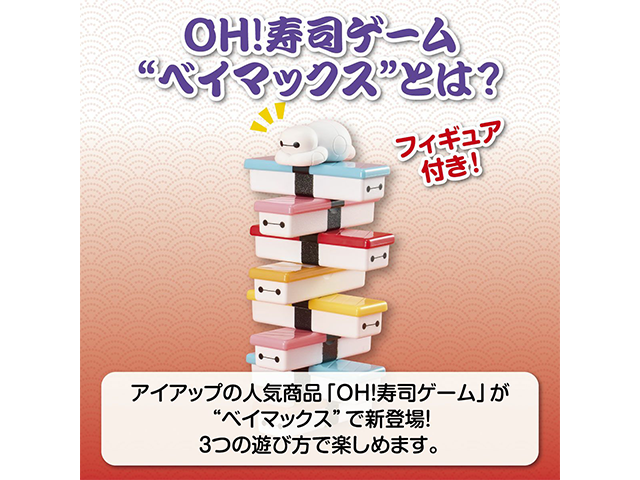 商品サムネイル2