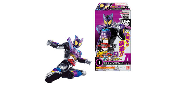 装動 仮面ライダーガヴ GV1 Feat.装動 仮面ライダーガッチャード＆装動