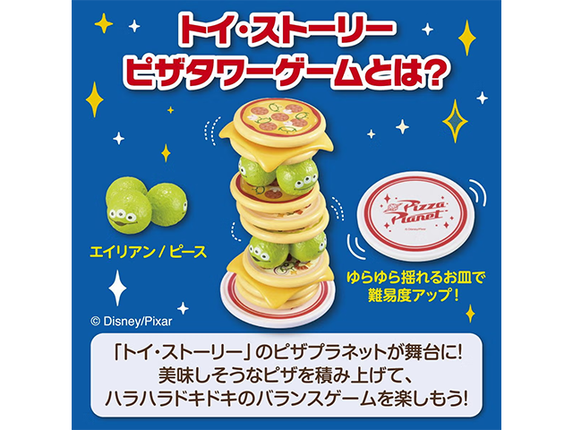 商品サムネイル2