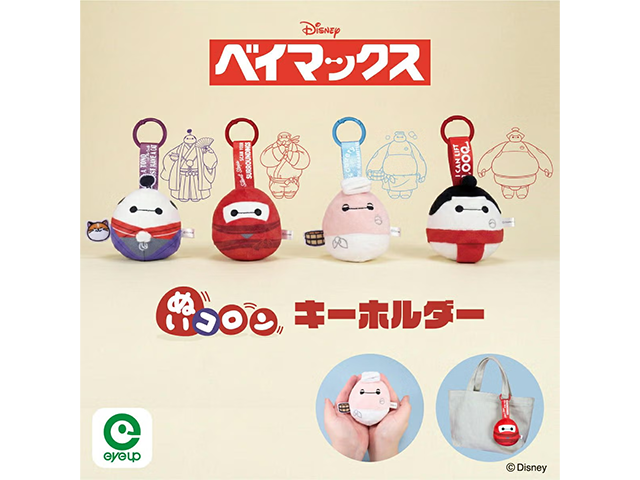 商品サムネイル2