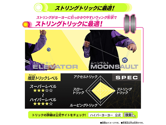 商品サムネイル4