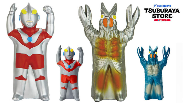 増田屋 ウルトラマン手踊り」復刻版 限定カラー ツブラヤストアONLINE