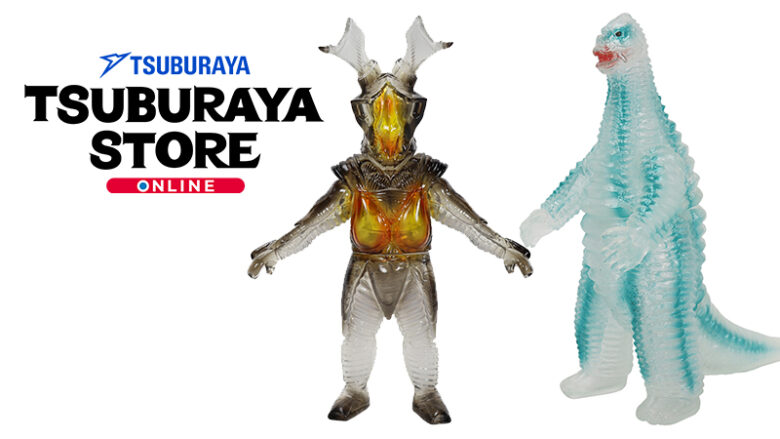 特価！レッドキング　ドラコ　ギガス　全て1期　ウルトラマン　ヘッダー付き レッド キング ゼットウルトラマン 予約受付開始 CCP MSS レッドキング