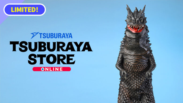 予約受付開始「エクスプラス 大怪獣シリーズ ベムラー TSUBURAYA限定