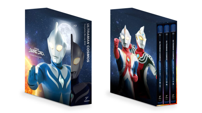 「ウルトラマンコスモス２」シナリオ（非売品・新品・当時モノ） ウルトラマンコスモス コンプリート・ブルーレイBOX」2027年3月19日(金