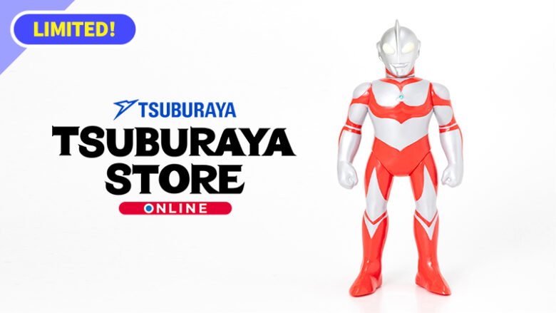 【新品未開封】　ビックワンクラフト　ウルトラセブン　クラシックカラー　ソフビ ウルトラセブン クラシックカラー | bigonecraft