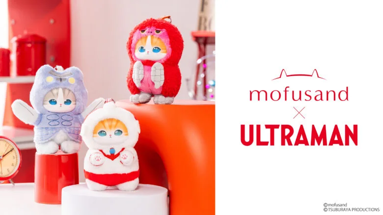 mofusand×ウルトラマン」アクセサリーぬいぐるみ「Kiramekko」全3種