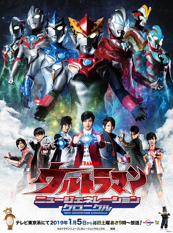 ウルトラマン・クロニクル ウルトラマン クロニクルZ ヒーローズオデッセイ Blu-ray BOX