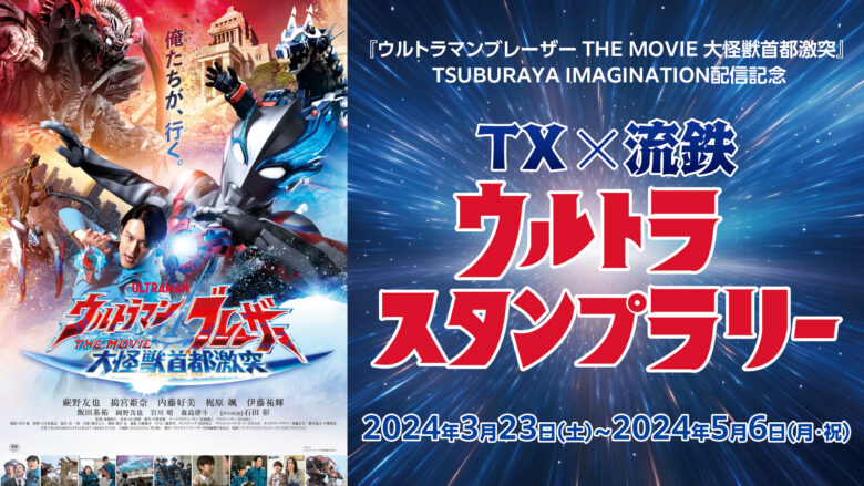 ウルトラマンイマジネーション3体セット ウルトラマンイマジネーション3体セット