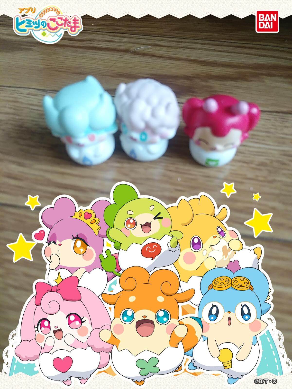 ヒミツのここたま集合 ここたま みんなのフォトアルバム 投稿一覧 ここたま みんなのフォトアルバム コンテスト一覧 バンダイによる無料で動画やコンテストが楽しめる投稿サイト