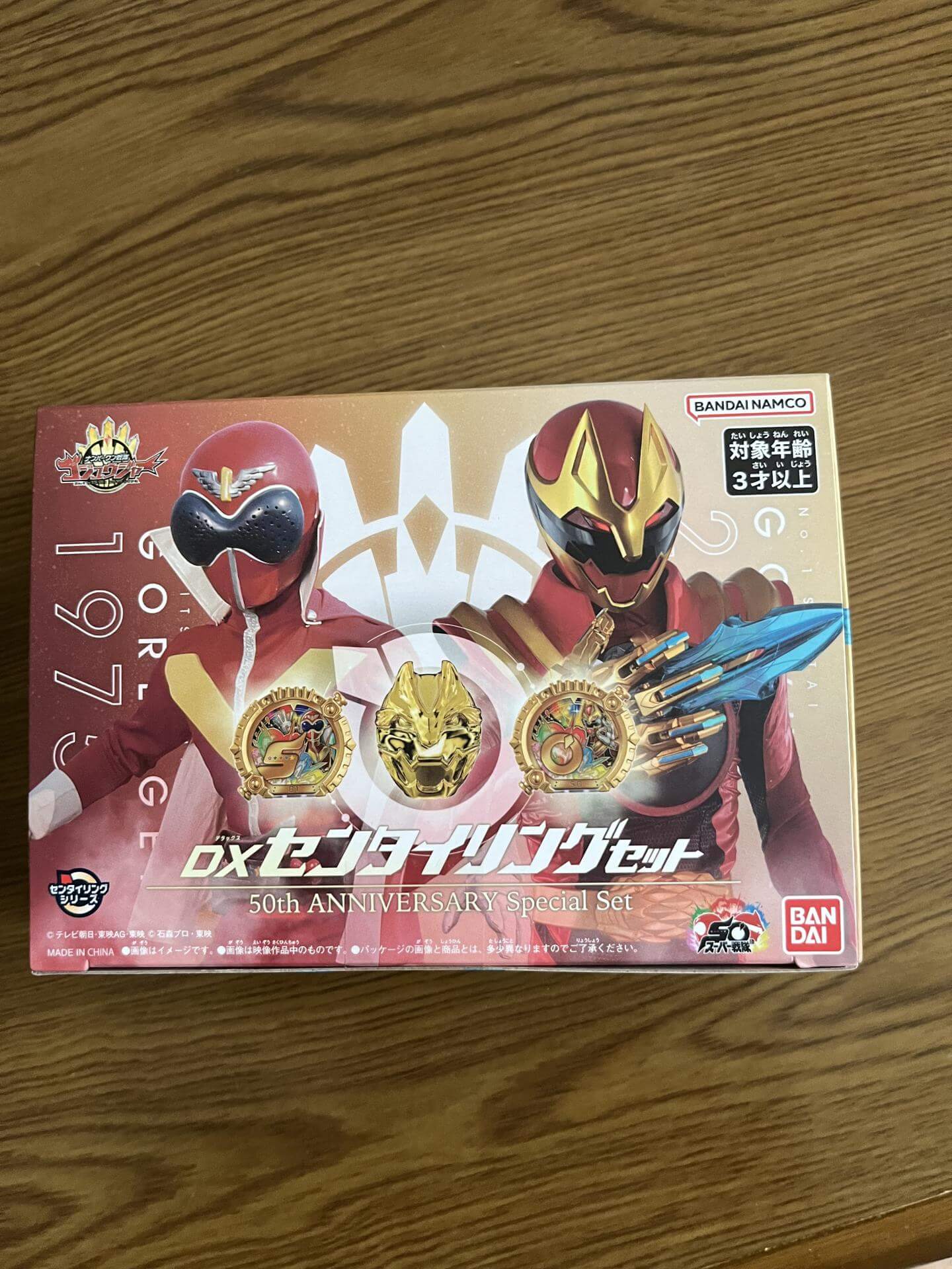 BANDAI - てむてむ様 バンダイ Figuarts mini 姫 「姫様“拷問”の時間です」より
