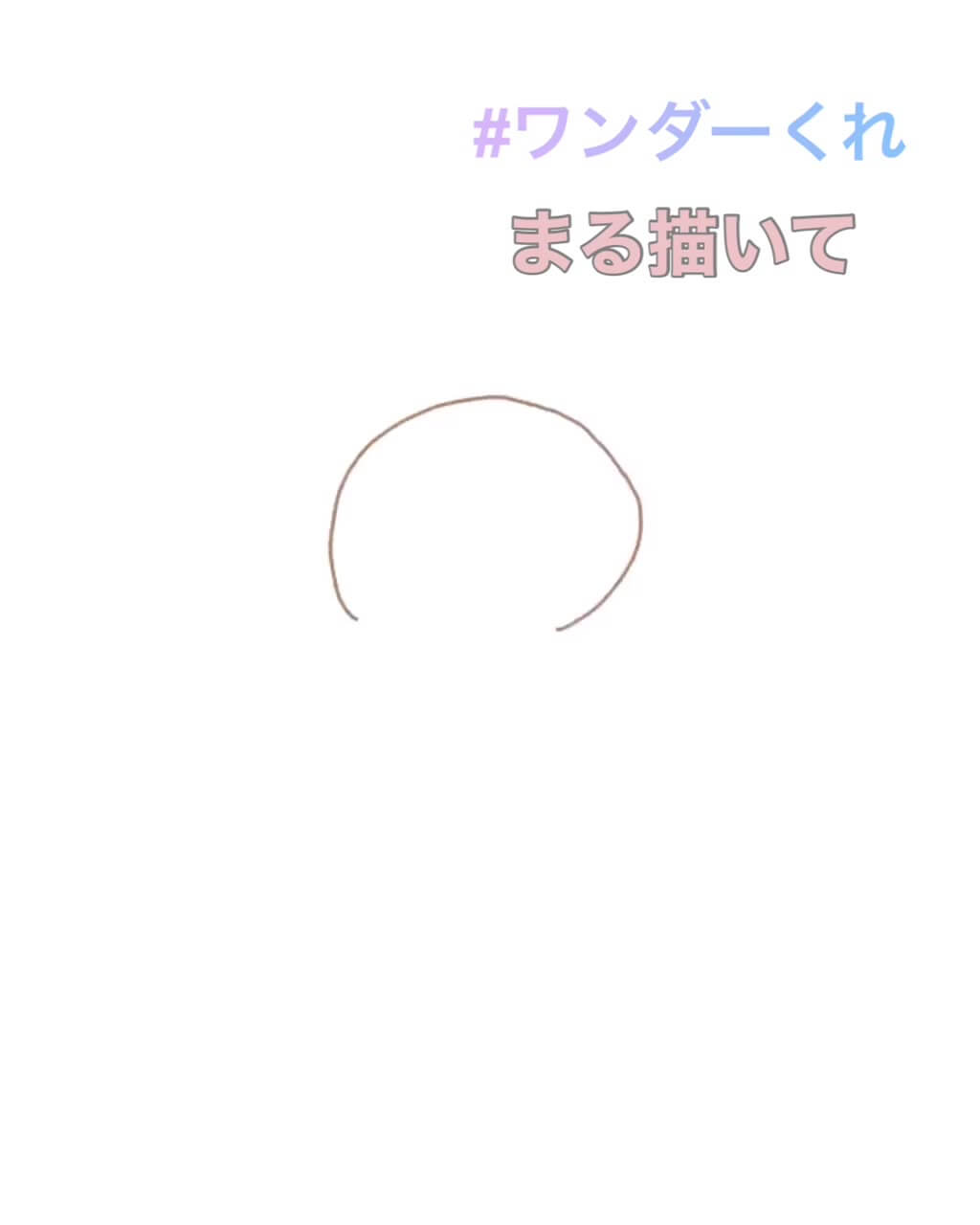 作者のつまらない絵描き歌 いちなる 動画の作り方 第3話 編集編 おもしろ 授業一覧 バンダイによる 遊びと学びのココロ育むファミリーエンタメサイト