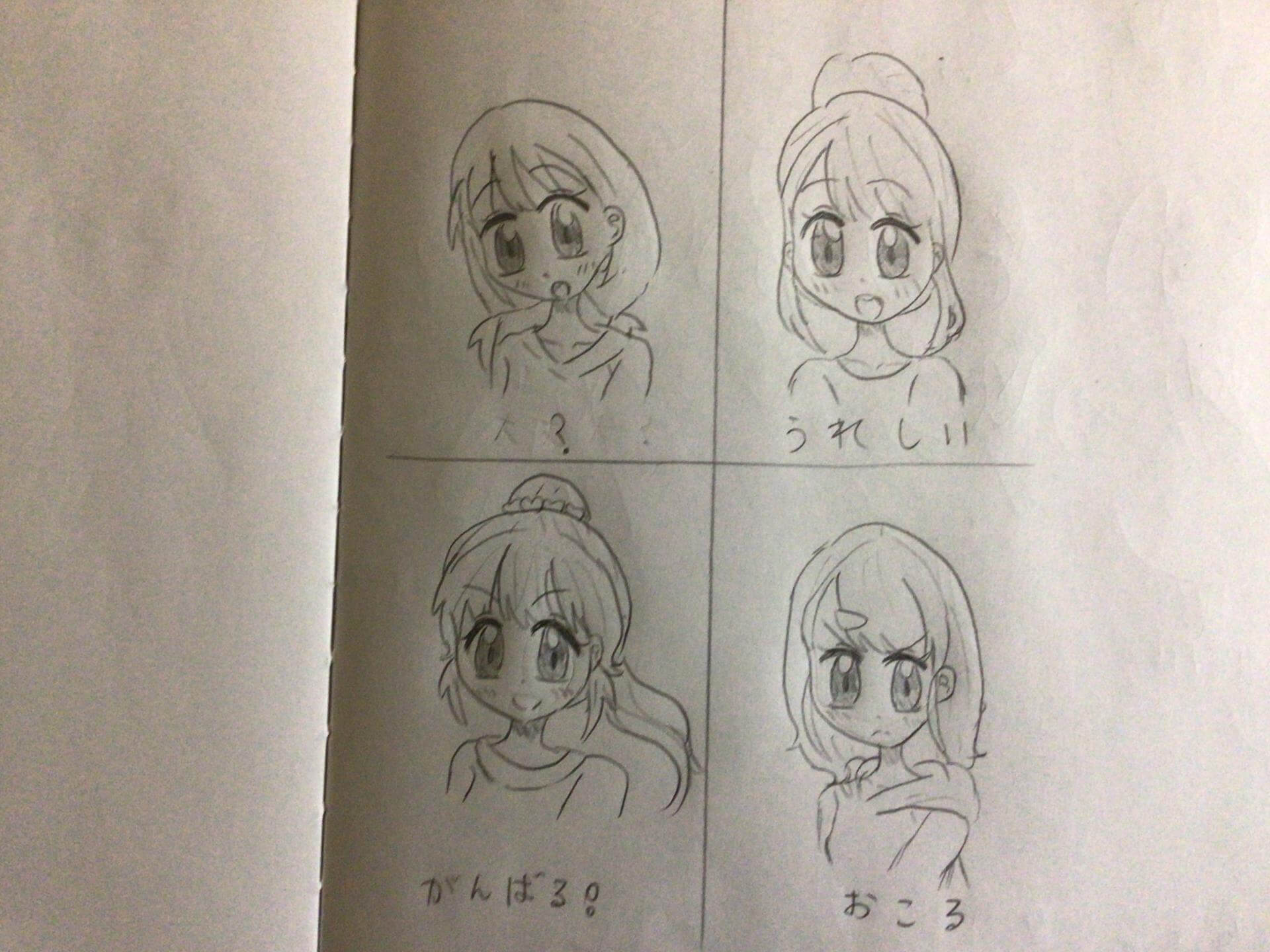 表情の練習 ちゃおイラストレッスン2 口を変えて表情を描いてみよう イラスト 授業一覧 バンダイによる無料で動画やコンテストが楽しめる投稿サイト
